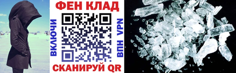 АМФ VHQ Оленегорск