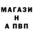 Alpha-PVP Соль Vad Me