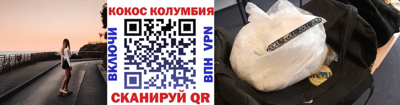 MEGA онион  Оленегорск  Cocaine 97% 