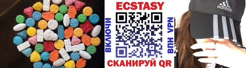 Экстази 300 mg Оленегорск