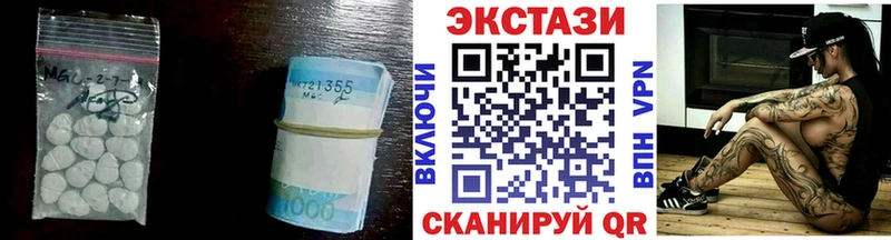 ЭКСТАЗИ Punisher Оленегорск