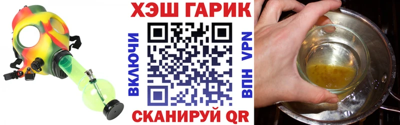 Гашиш убойный  наркошоп  Оленегорск 