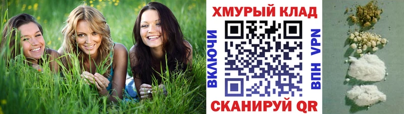 Героин гречка  Оленегорск 