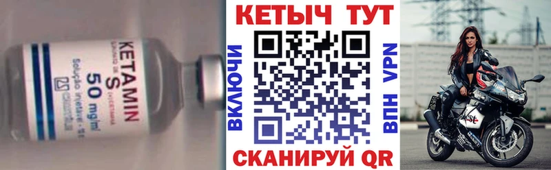 Кетамин ketamine  darknet формула  Оленегорск 