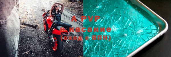 бутик Алексеевка