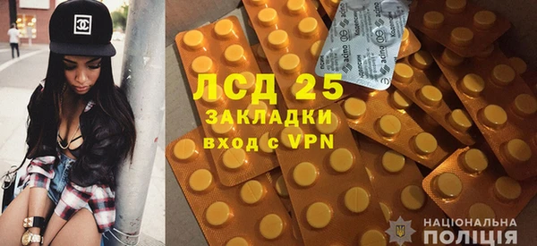 mix Лагань