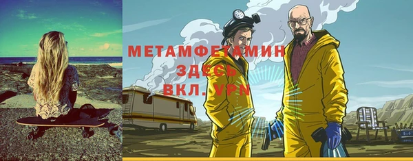 MDMA Premium VHQ Алексин