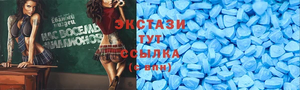 бутик Алексеевка
