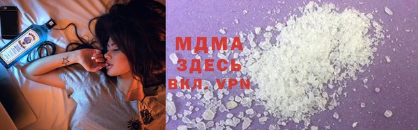 MDMA Premium VHQ Алексин