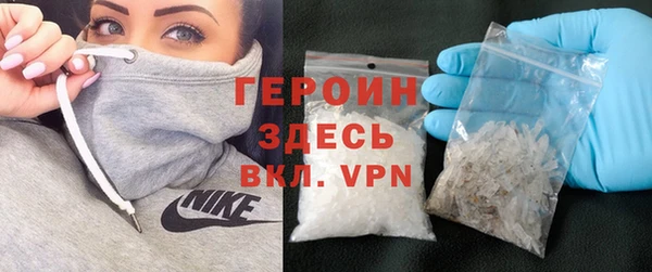 MDMA Premium VHQ Алексин