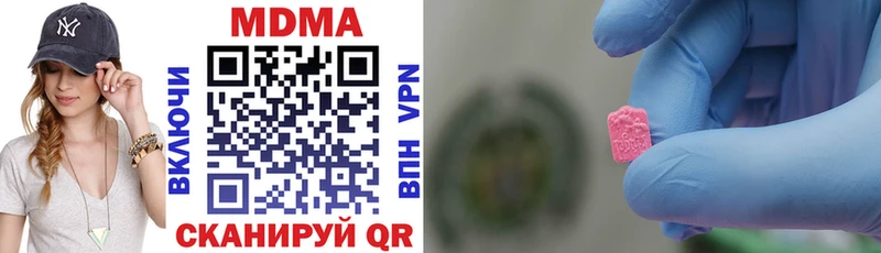 MDMA Molly  Оленегорск 