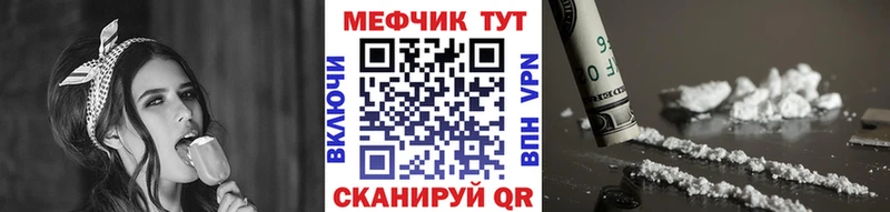 даркнет сайт  кракен сайт  МЯУ-МЯУ кристаллы  Оленегорск 