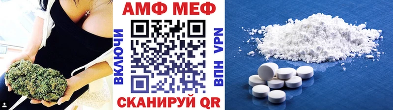 Метамфетамин Декстрометамфетамин 99.9%  Оленегорск 