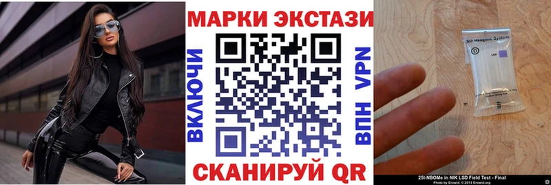 Марки N-bome 1,5мг  закладки  ссылка на мегу рабочий сайт  Оленегорск 