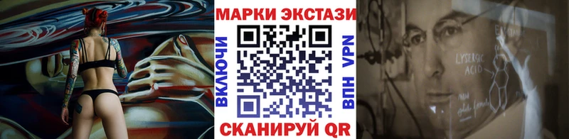 Марки NBOMe 1,8мг Оленегорск