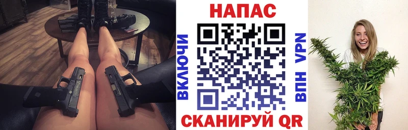 купить наркоту Оленегорск Канабис тримм